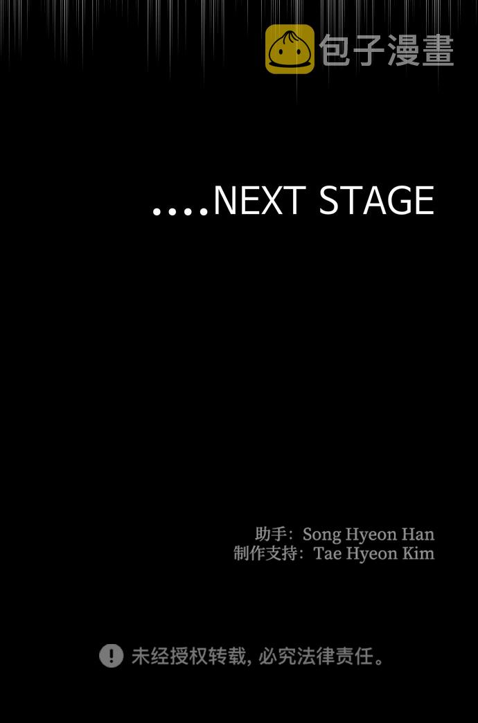 第7话87