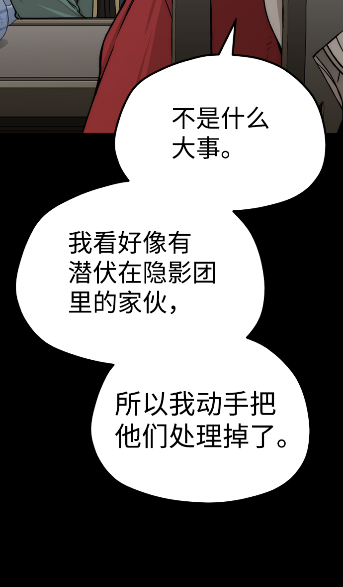 第55话119