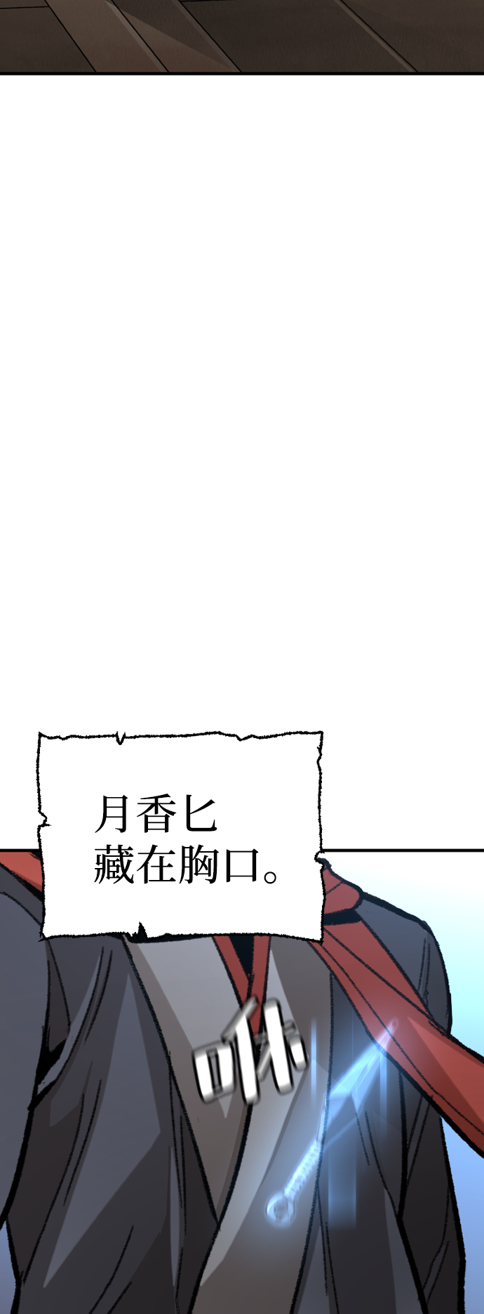 第30话111