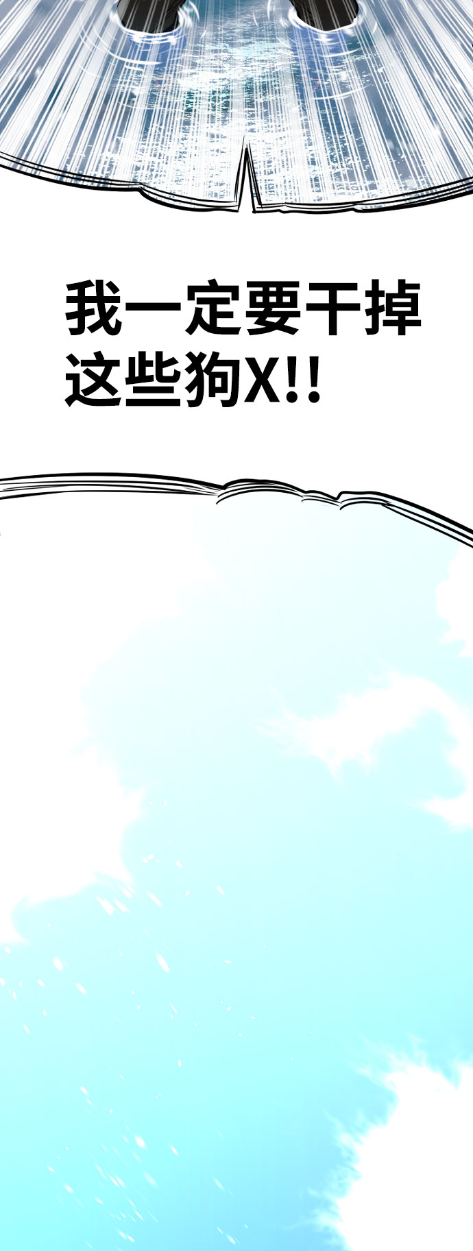 第26话84