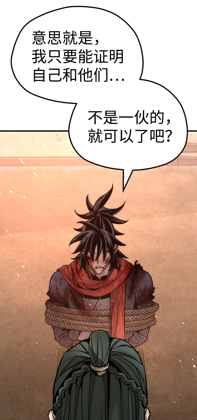 第34话149