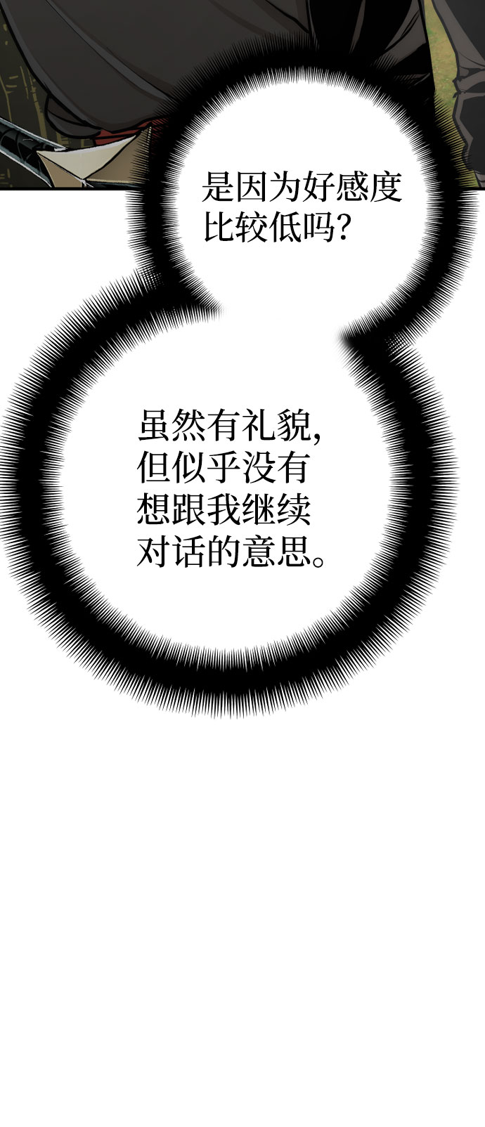 第46话273