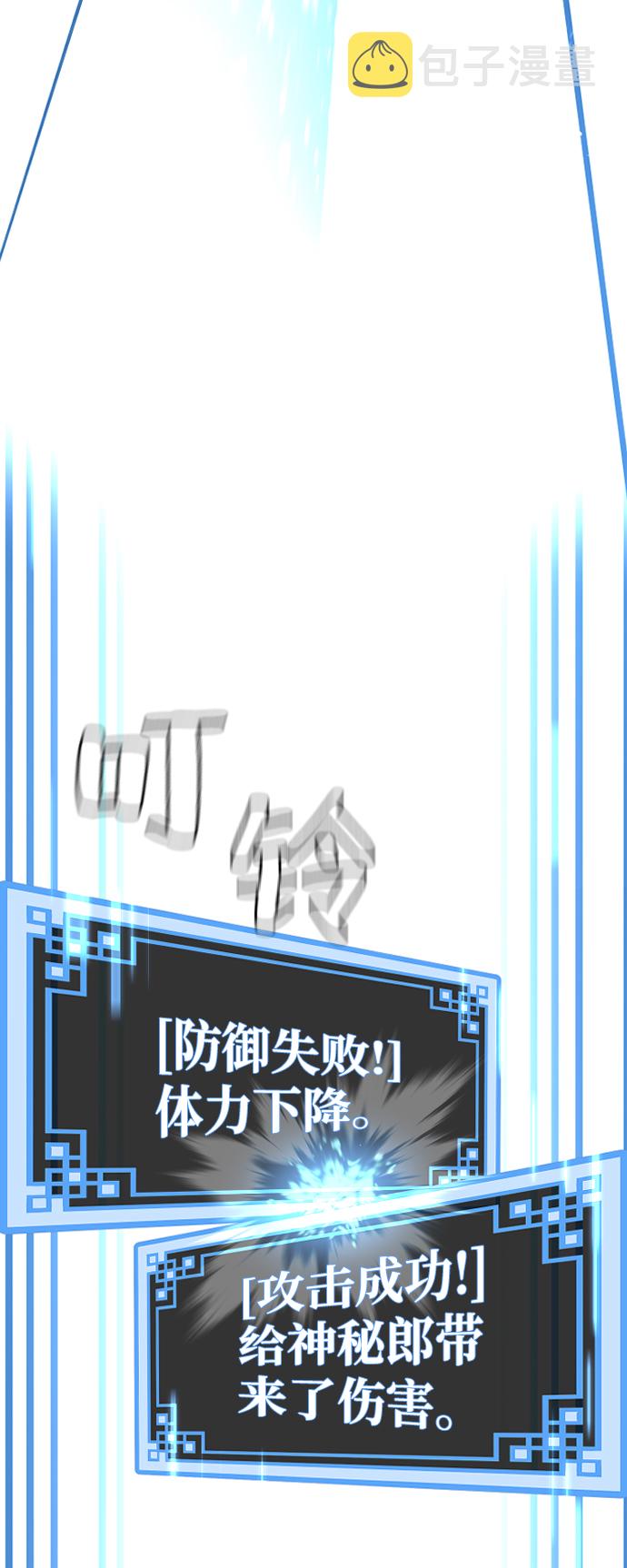第23话38