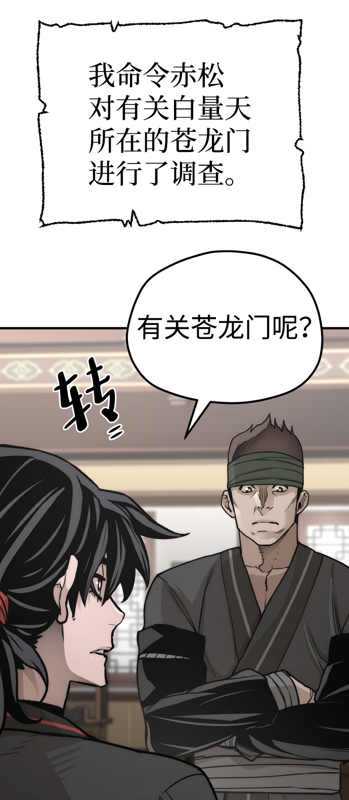 第58话132