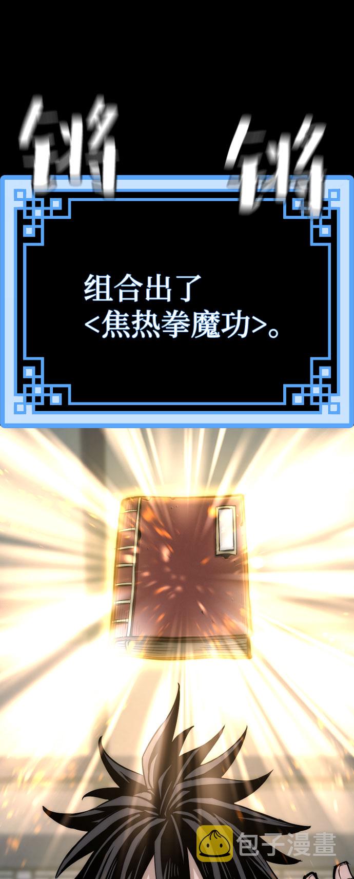 第37话146
