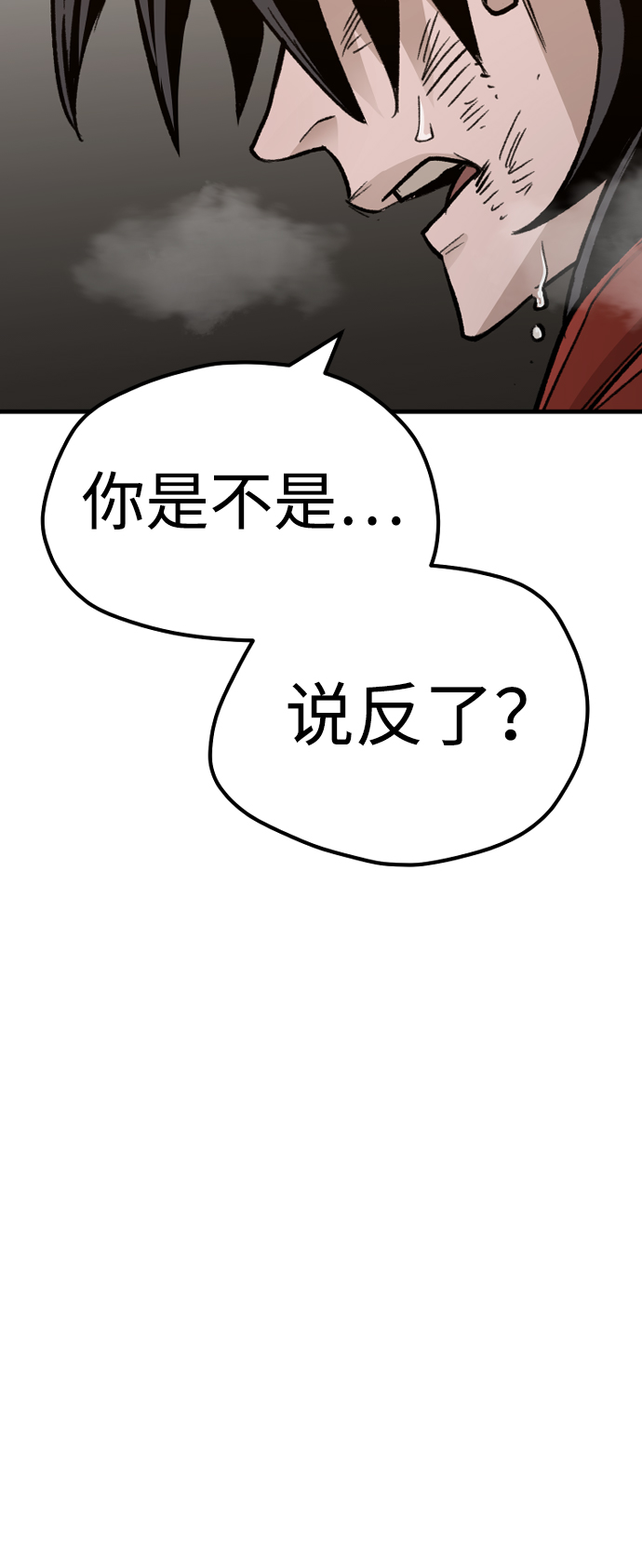 第30话36
