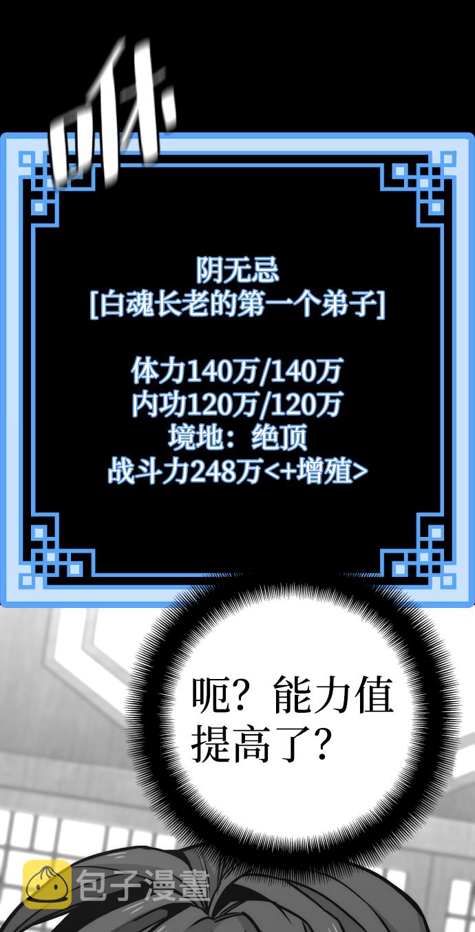 第57话12