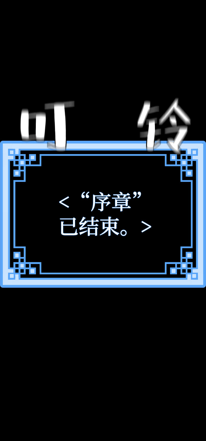 第45话198