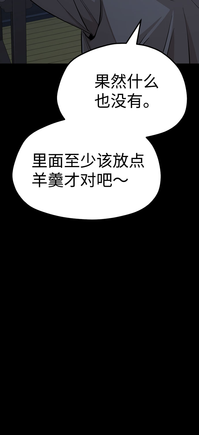 第37话114