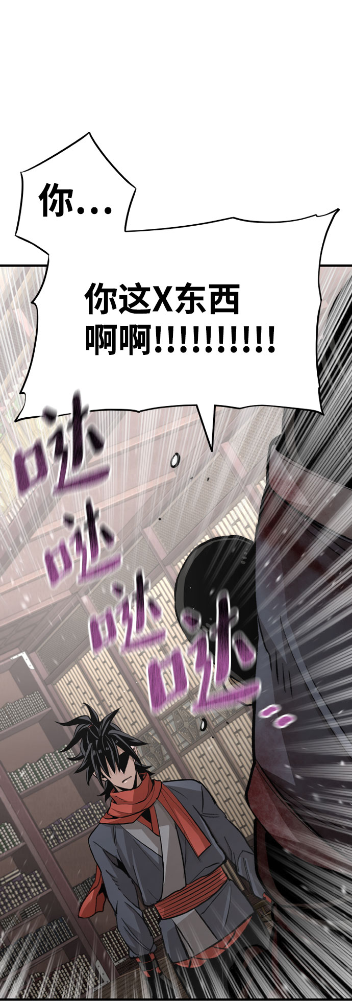 第31话109