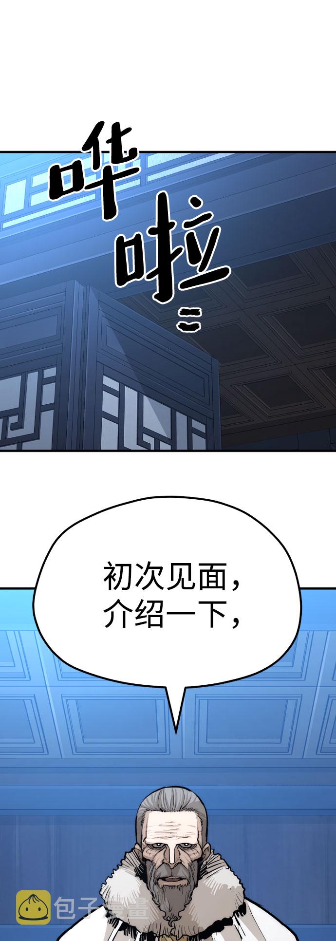 第43话220