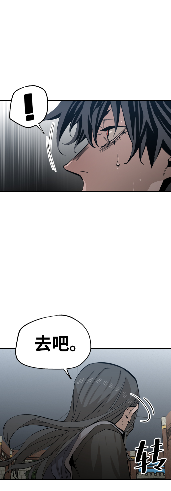 第1话78