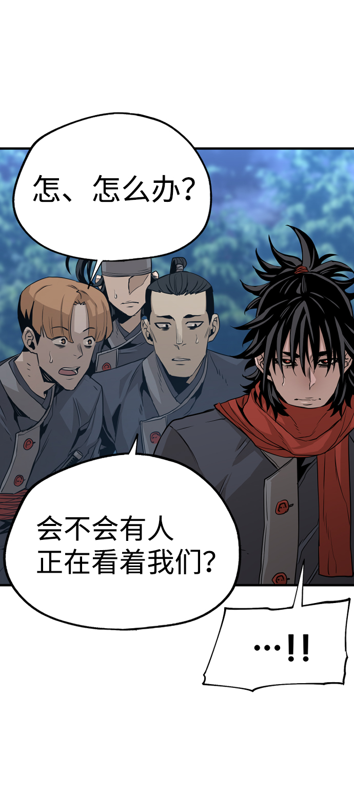 第3话51