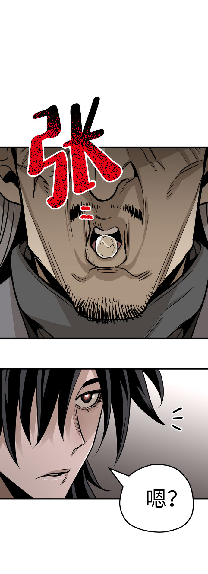 第26话23
