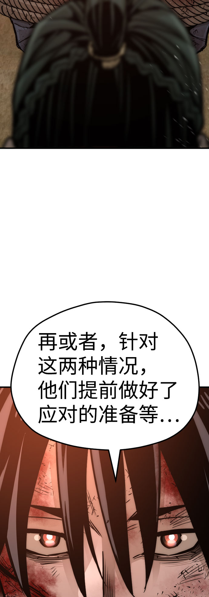 第35话15