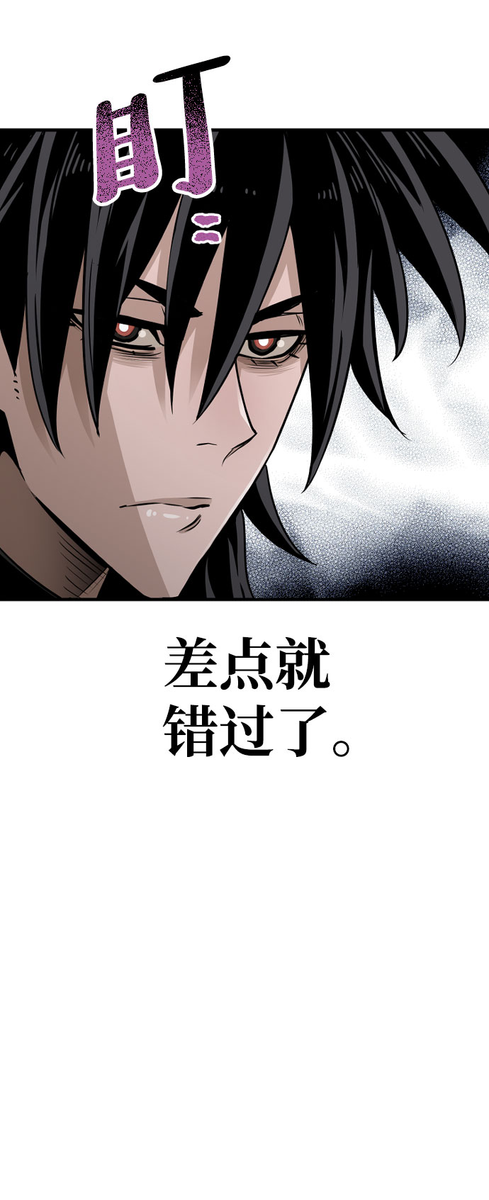 第26话18