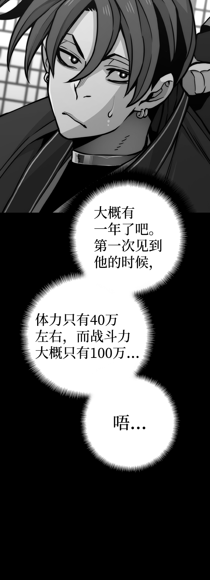 第57话13