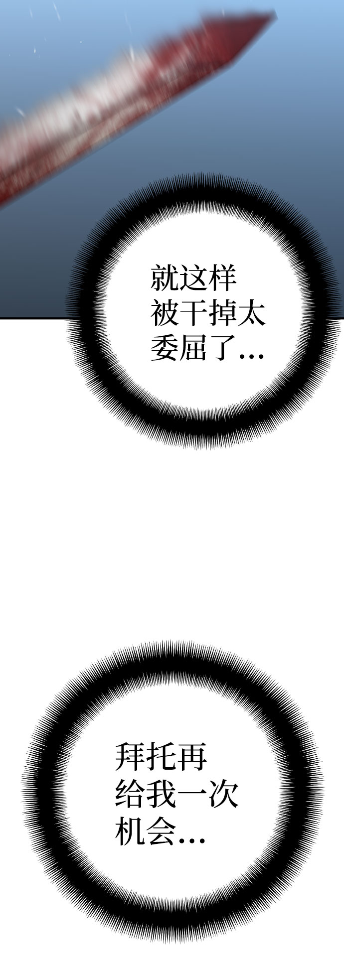 第4话59