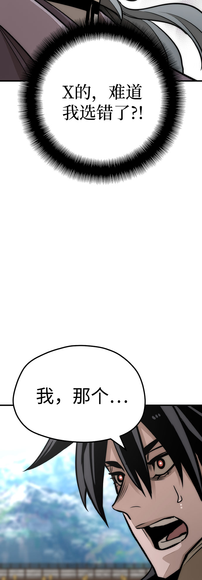 第33话57