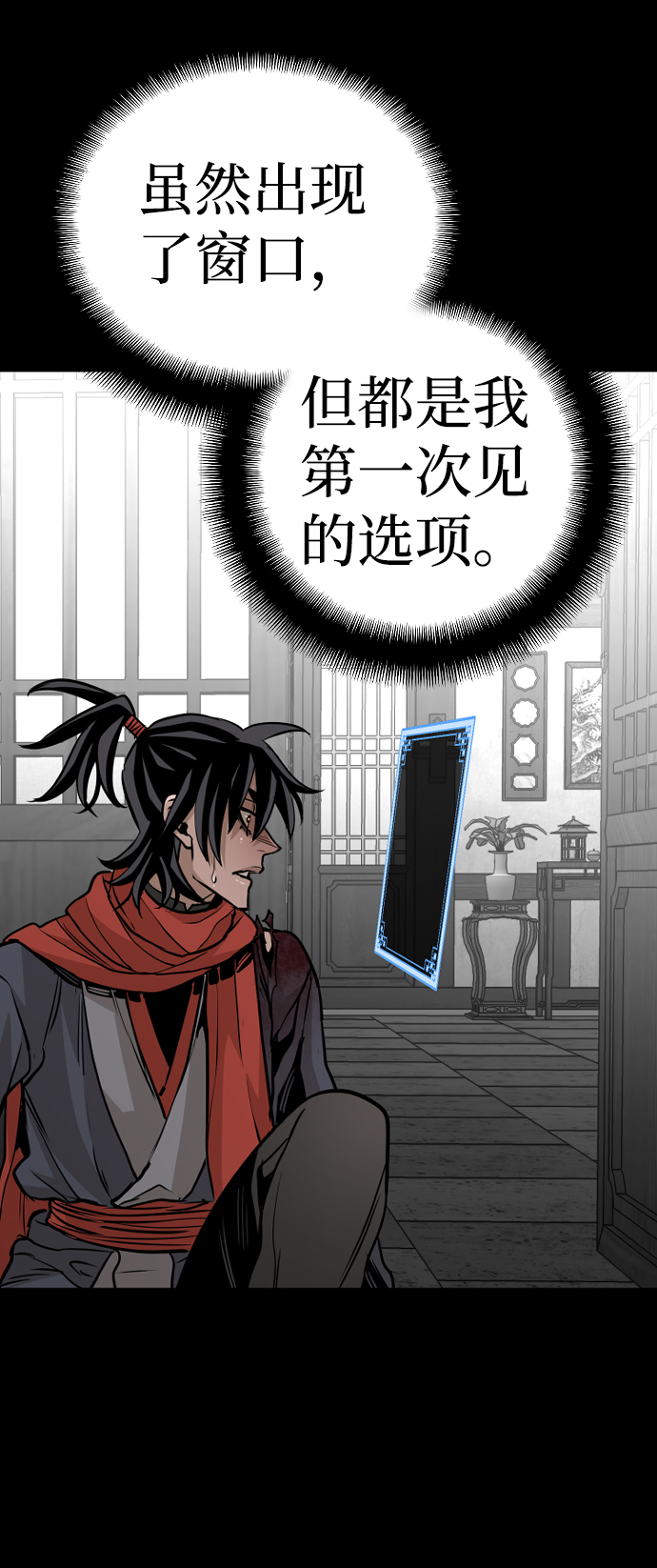 第14话101