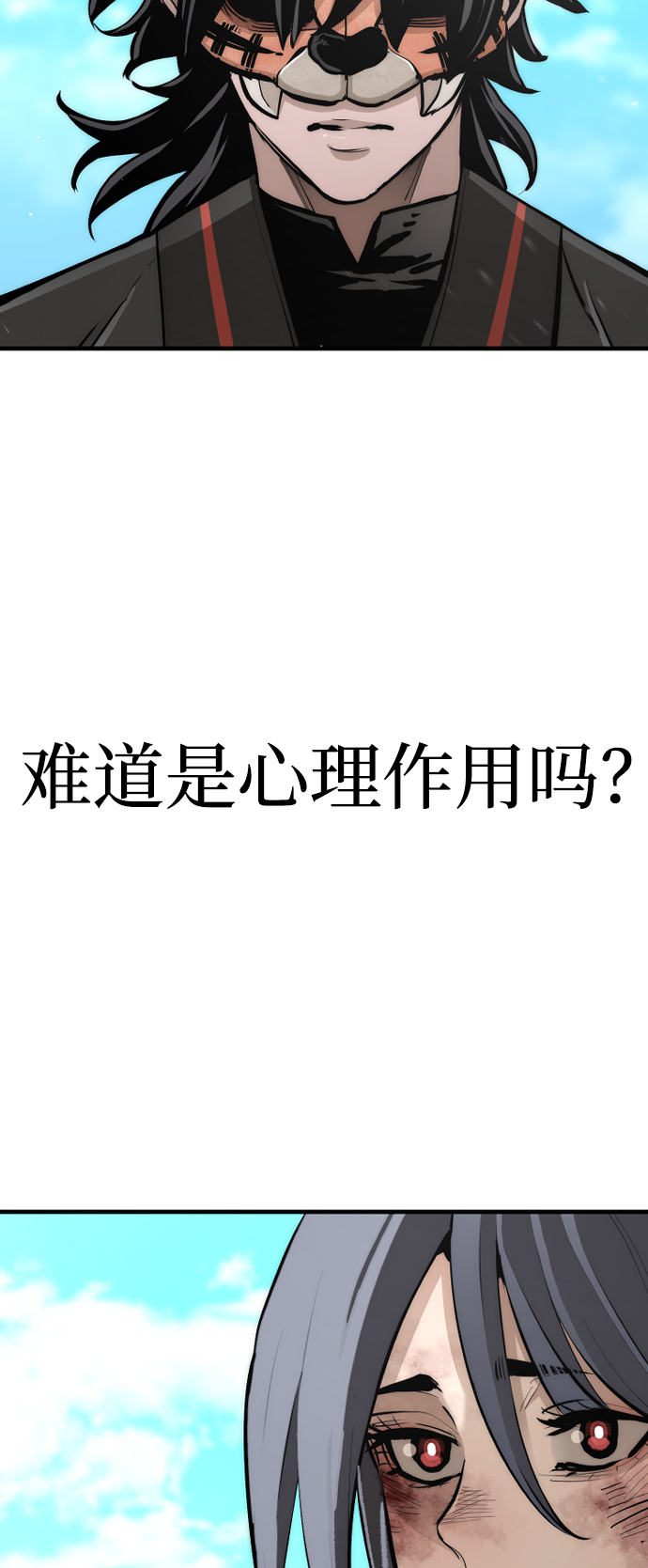 第48话6