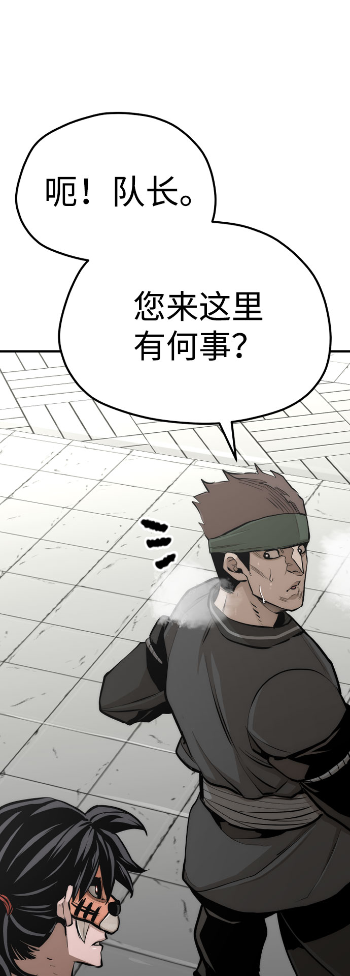 第46话286