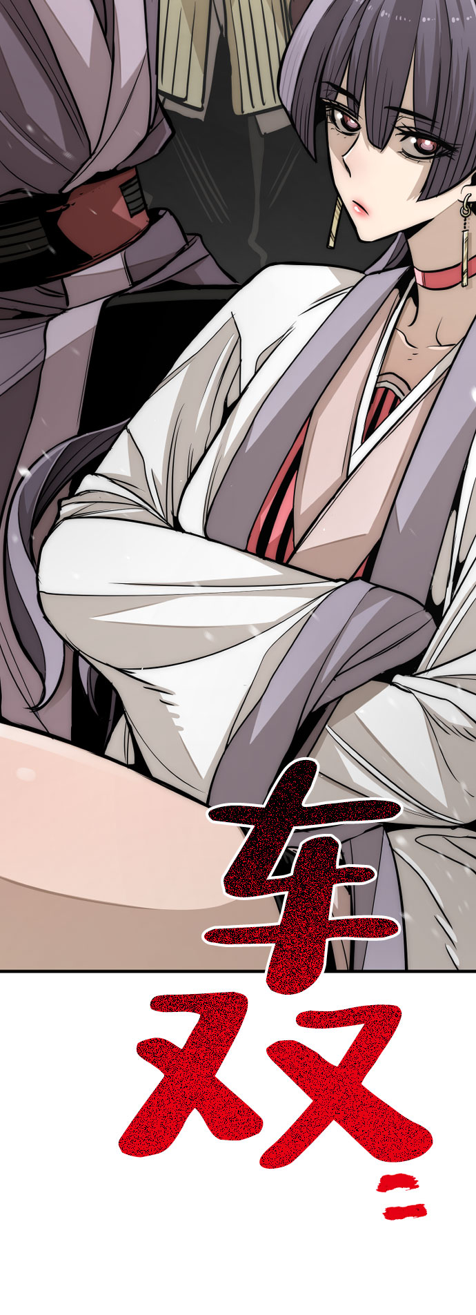 第33话5
