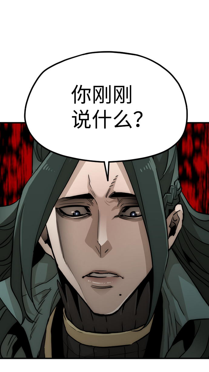 第9话54