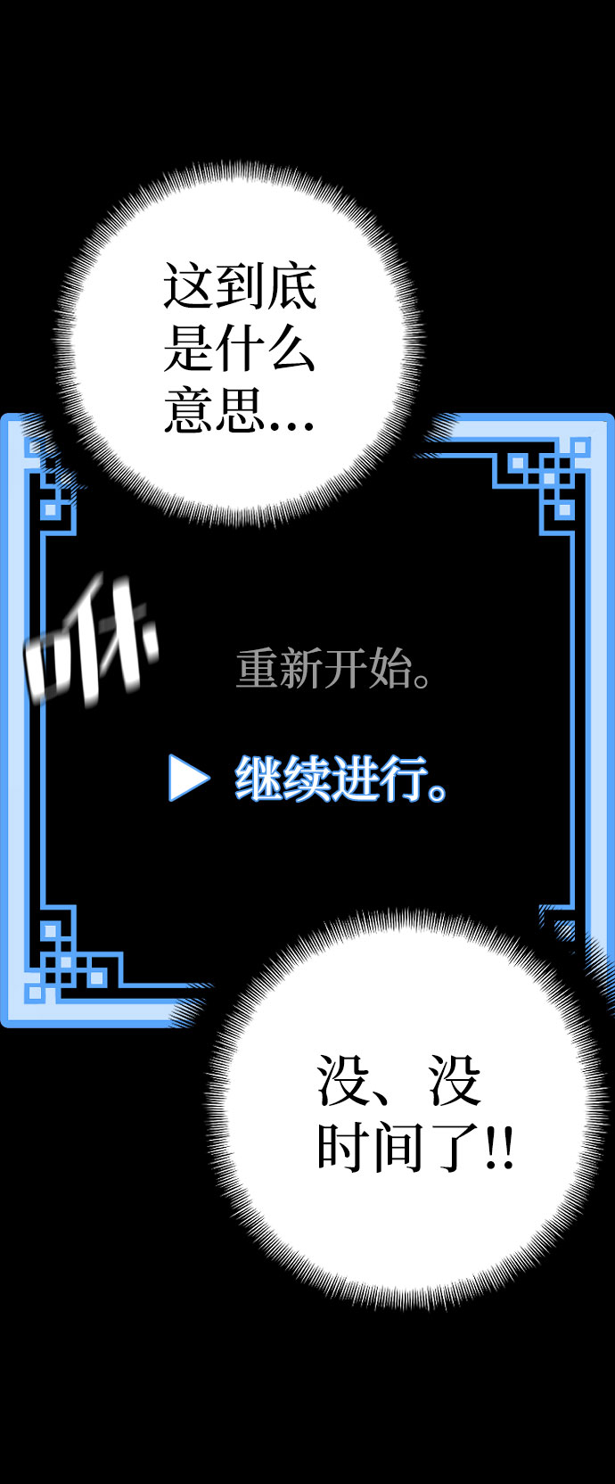 第4话73