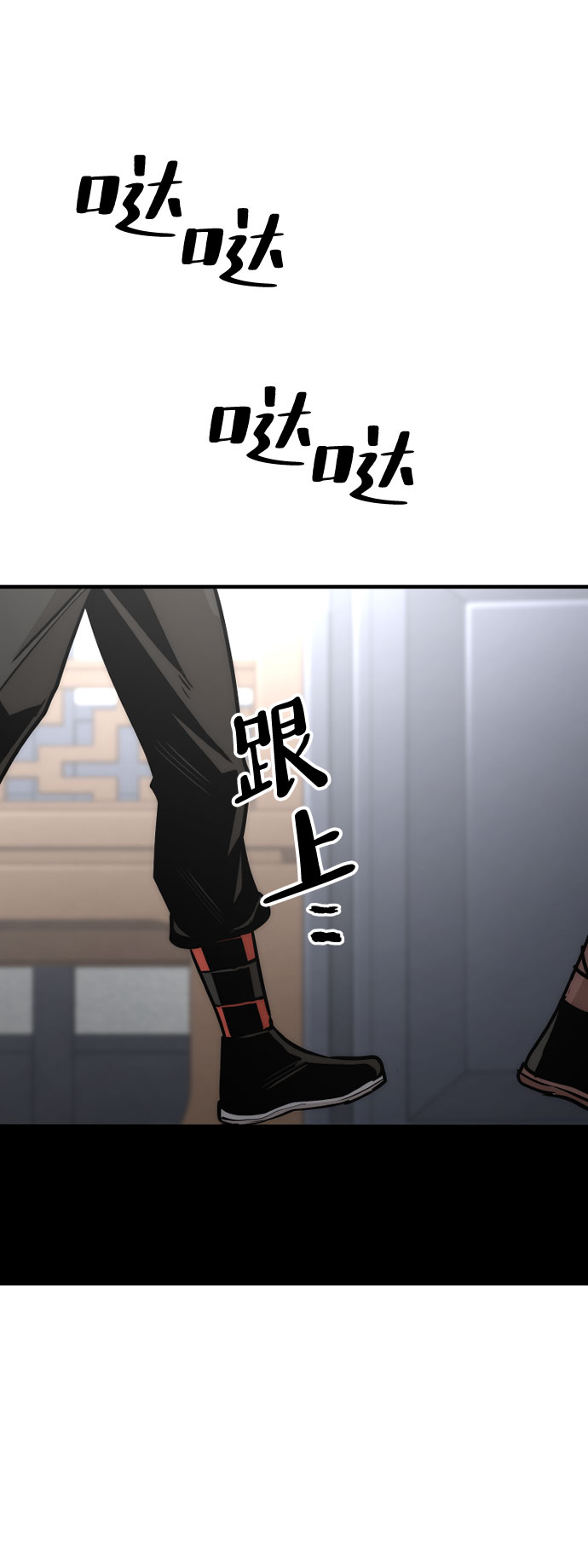 第37话43