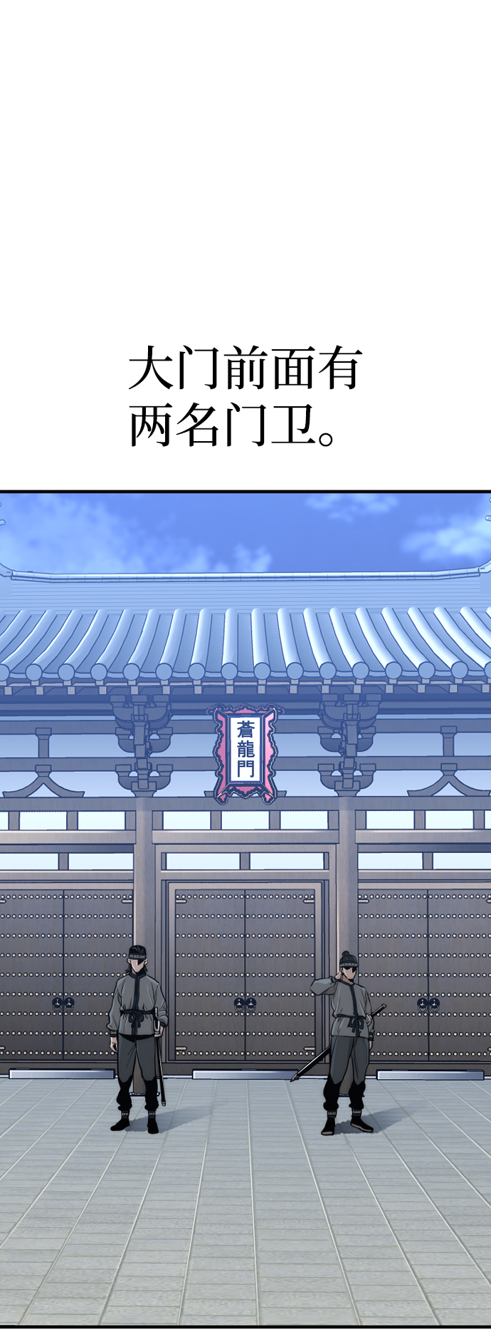 第59话68