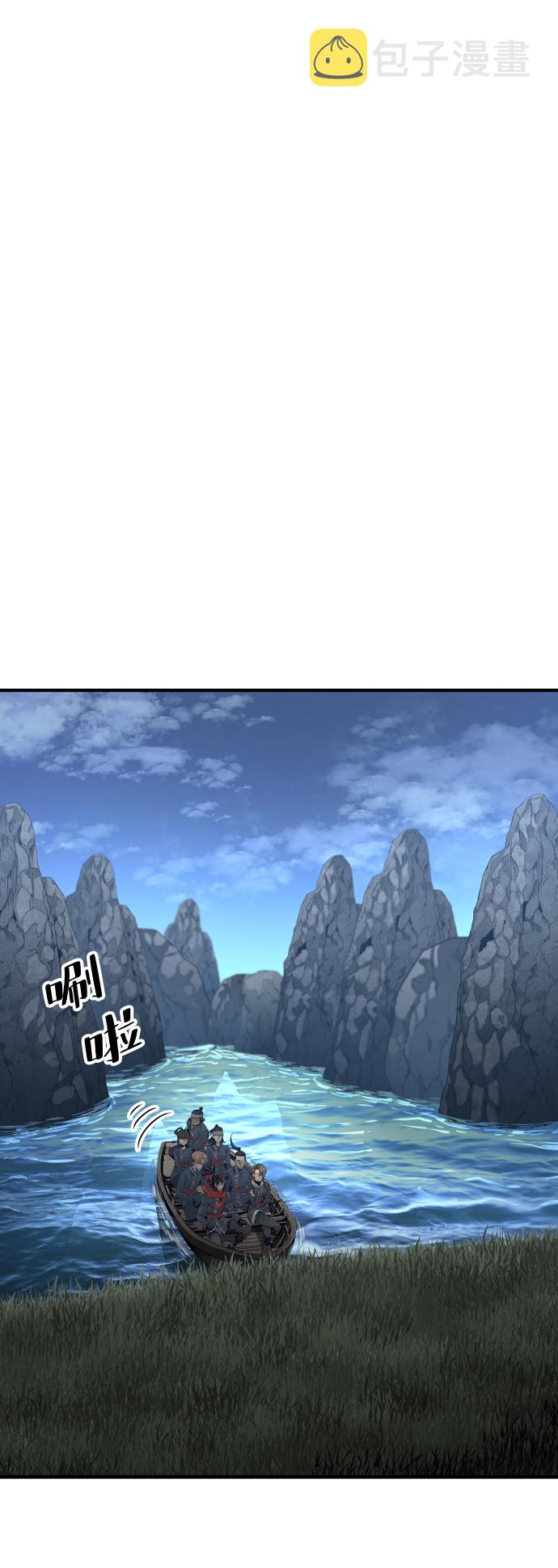 第3话11