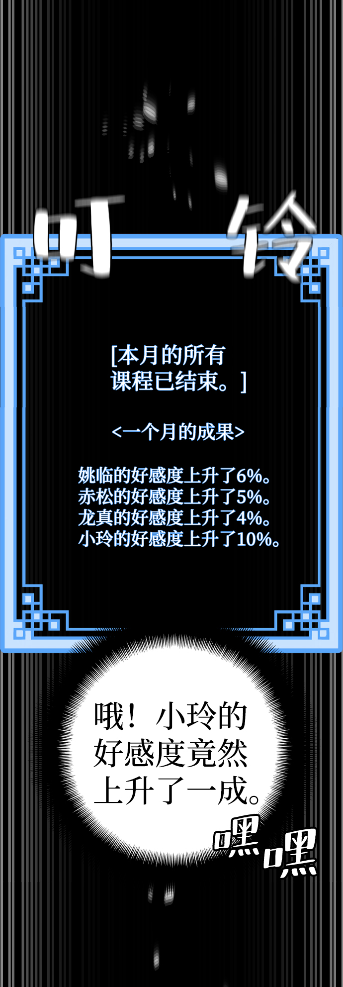 第48话259