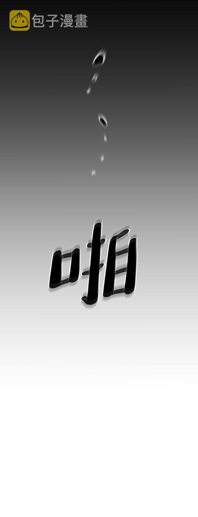 第34话104