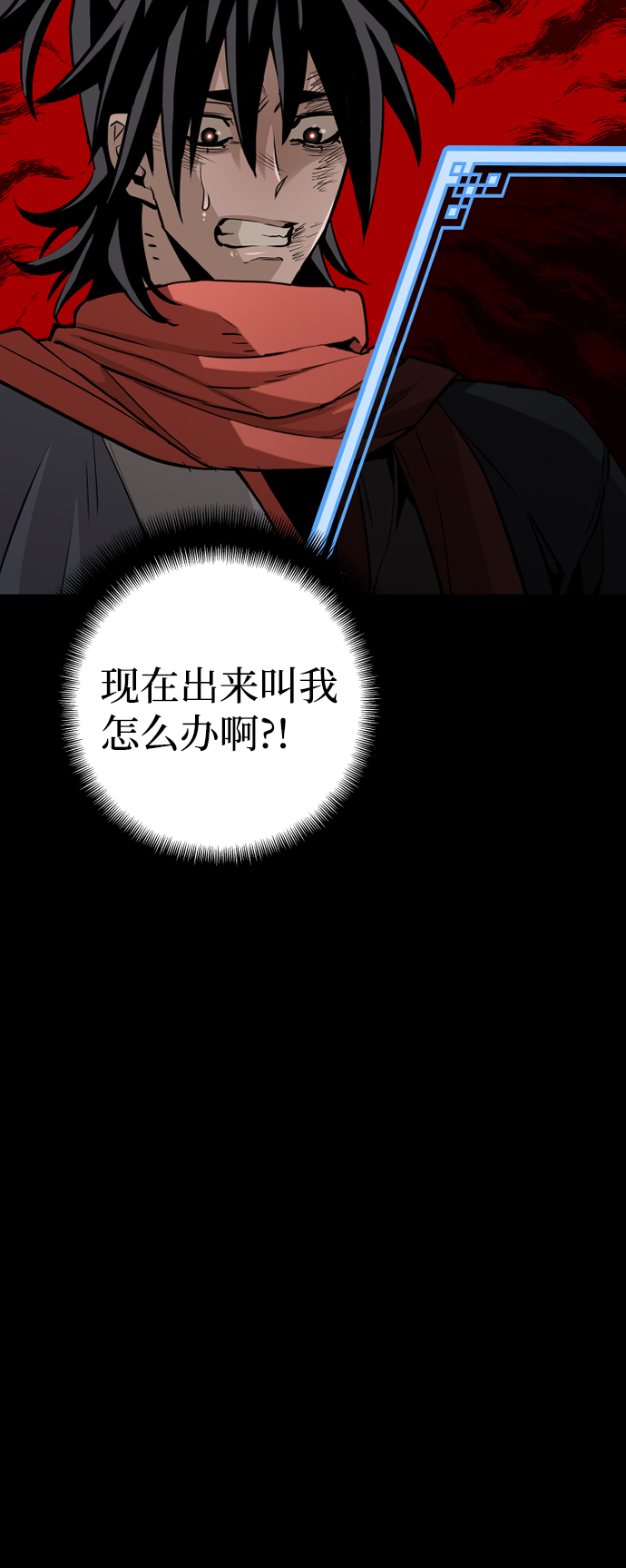 第19话87