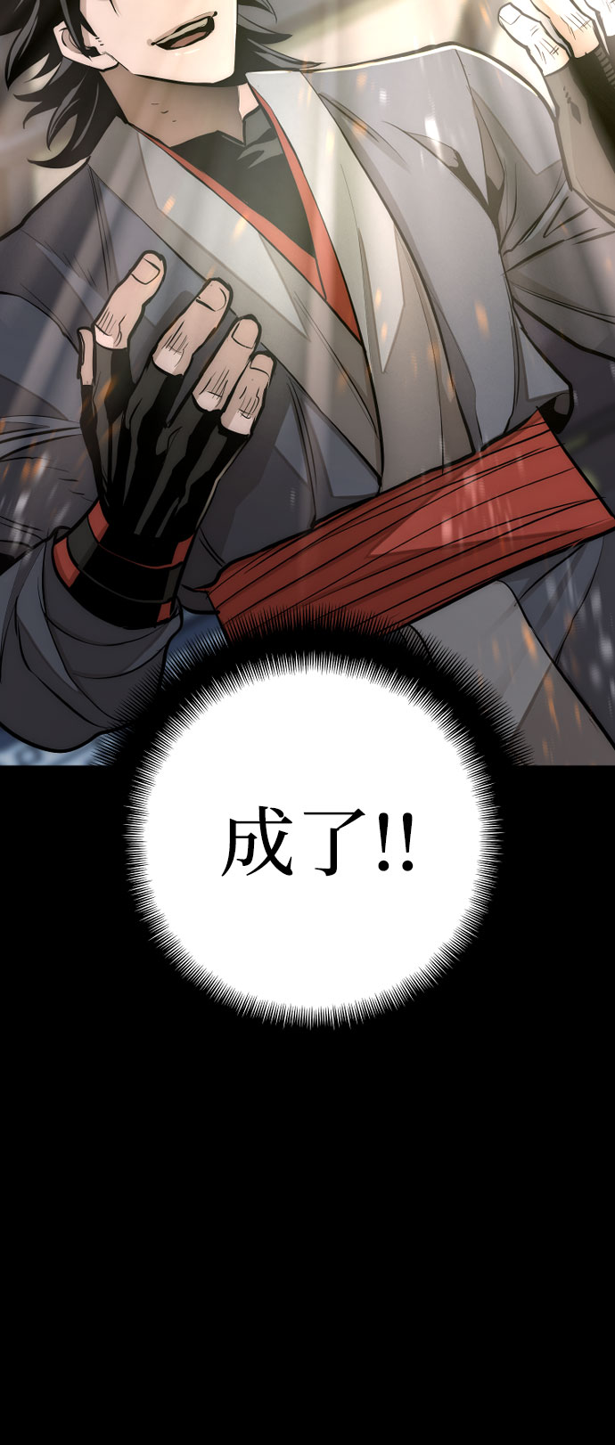 第37话138