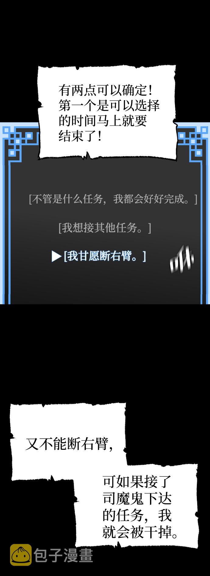 第1话146
