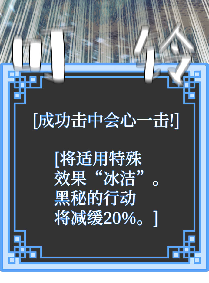 第53话36