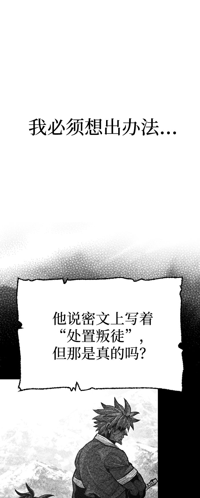 第34话139