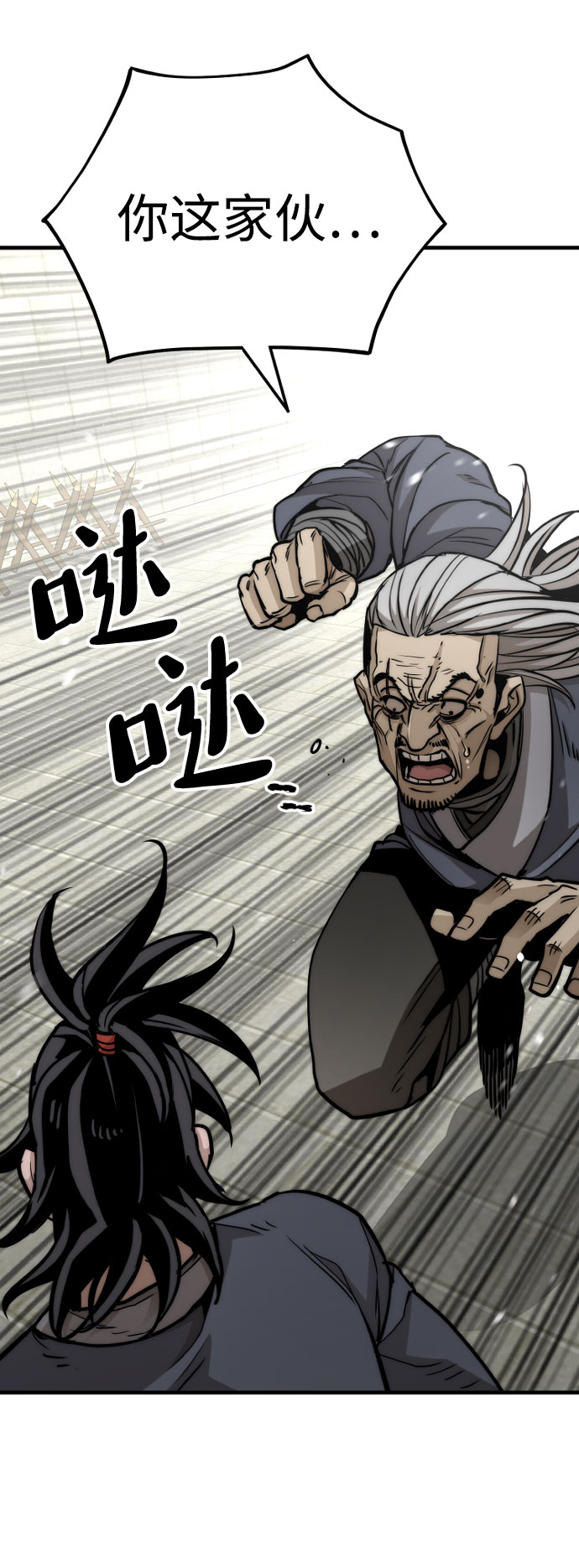 第28话44