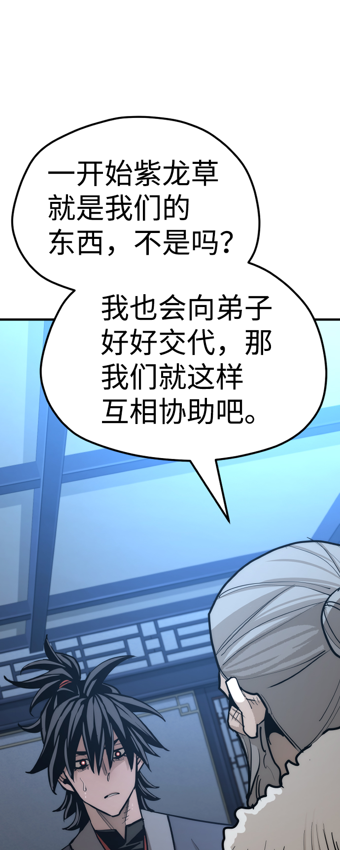 第44话109