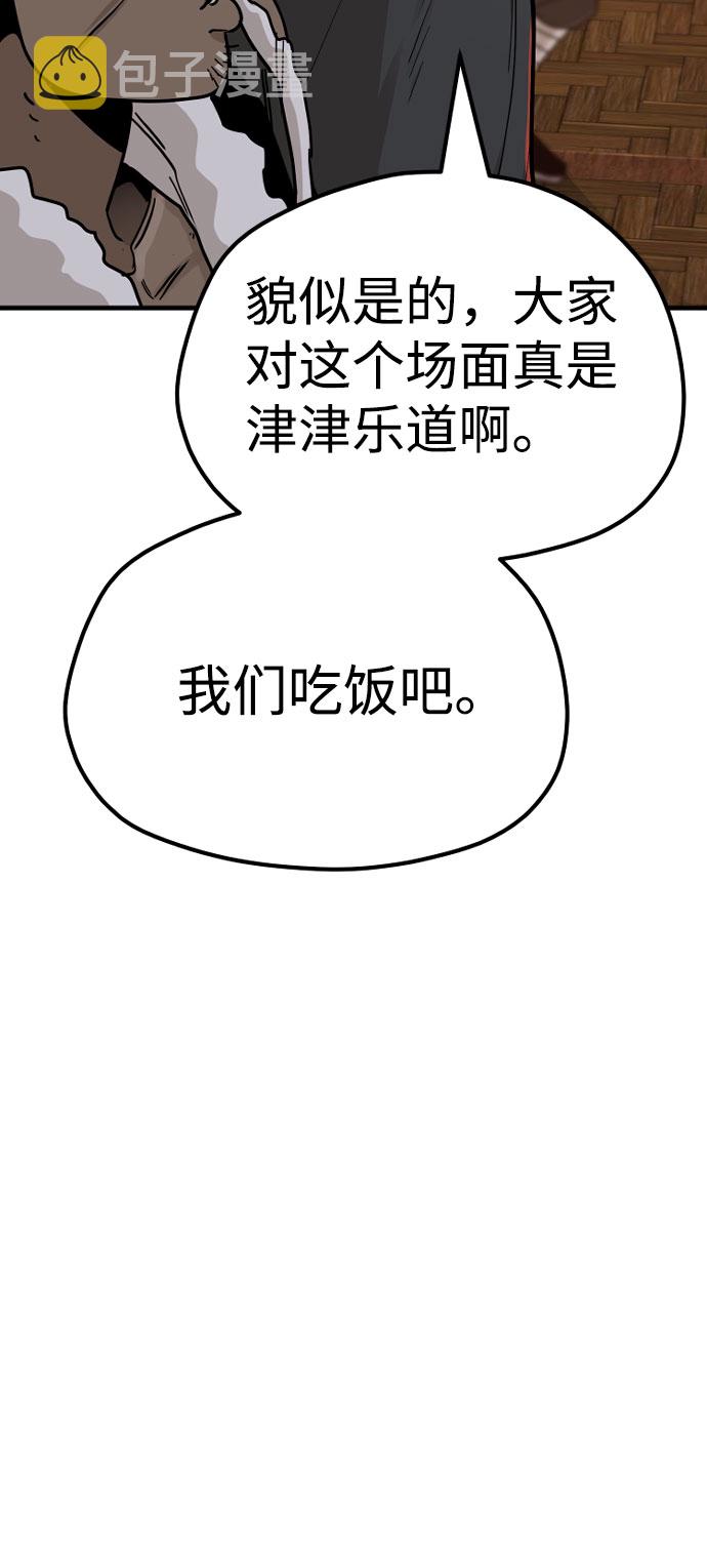 第39话264