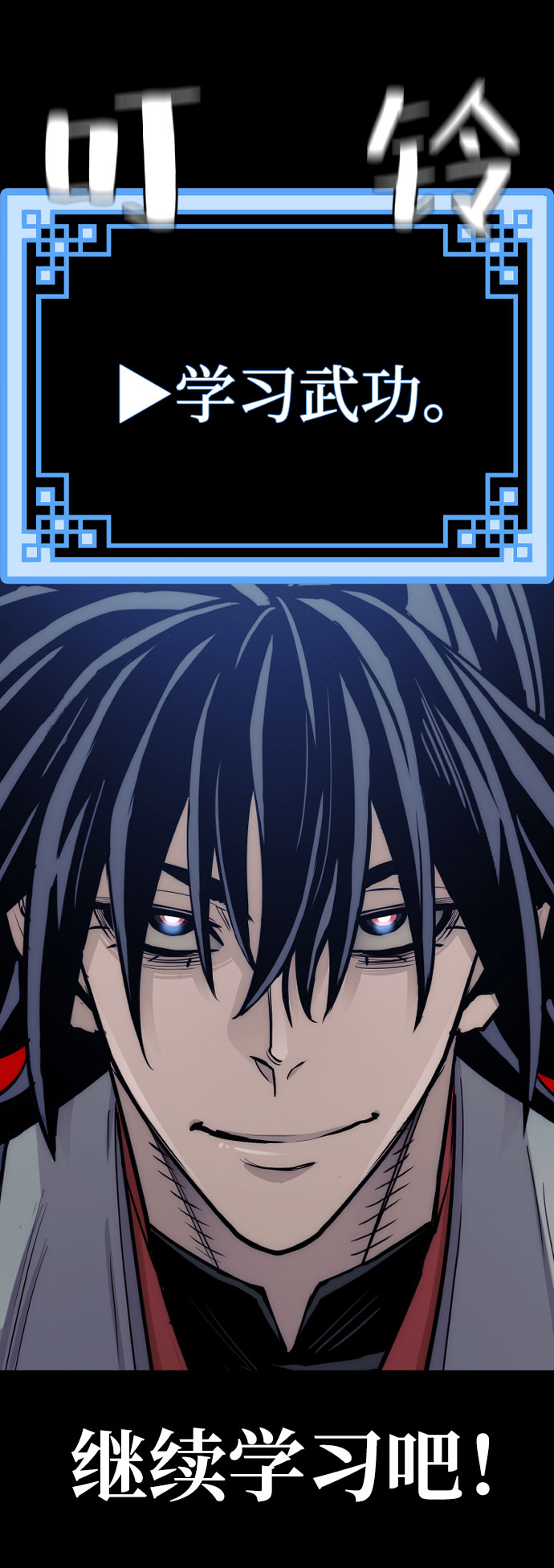 第37话78