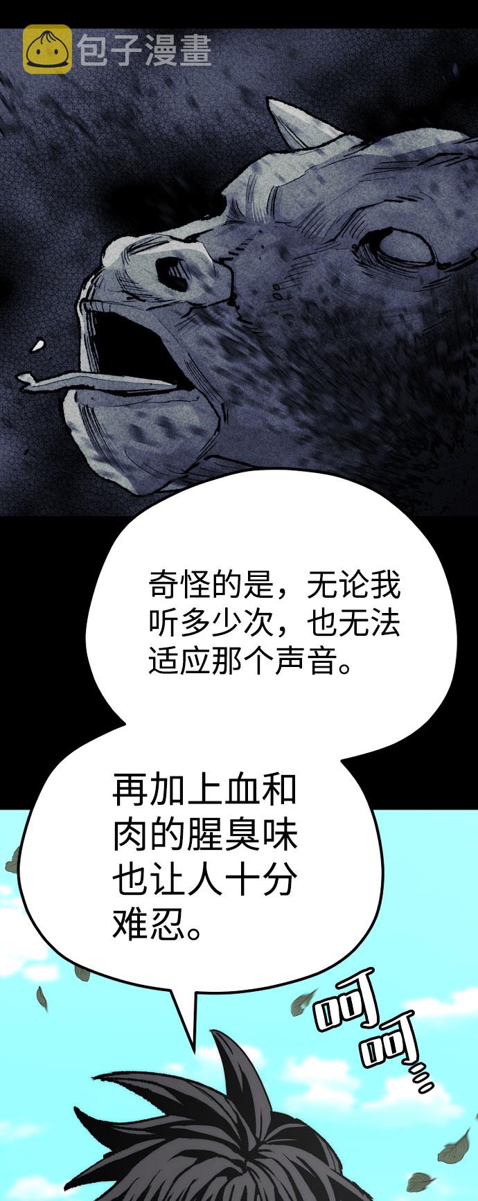 第51话77