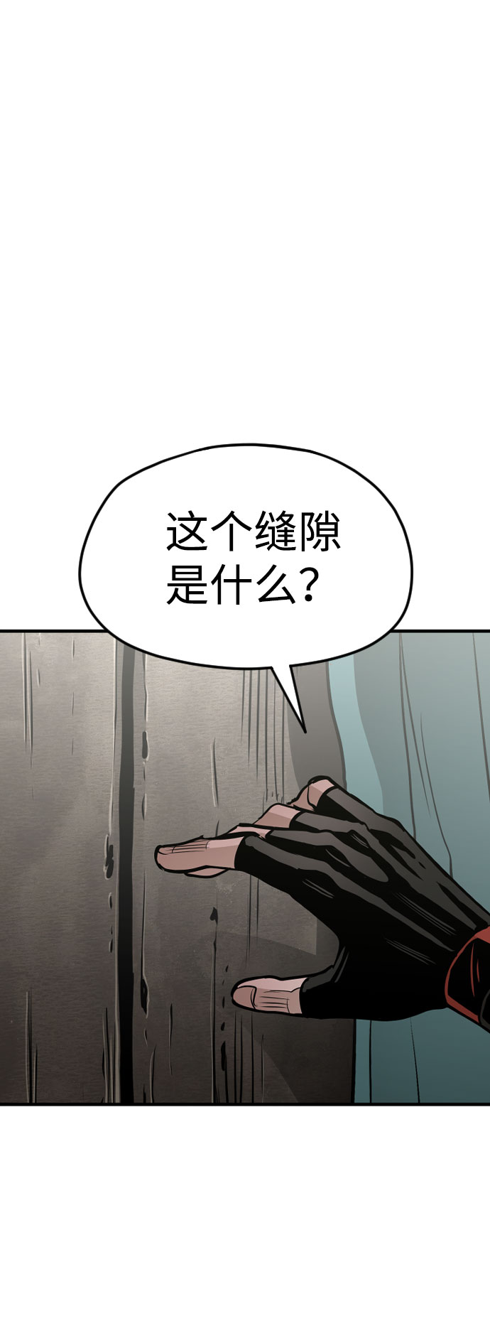 第16话105
