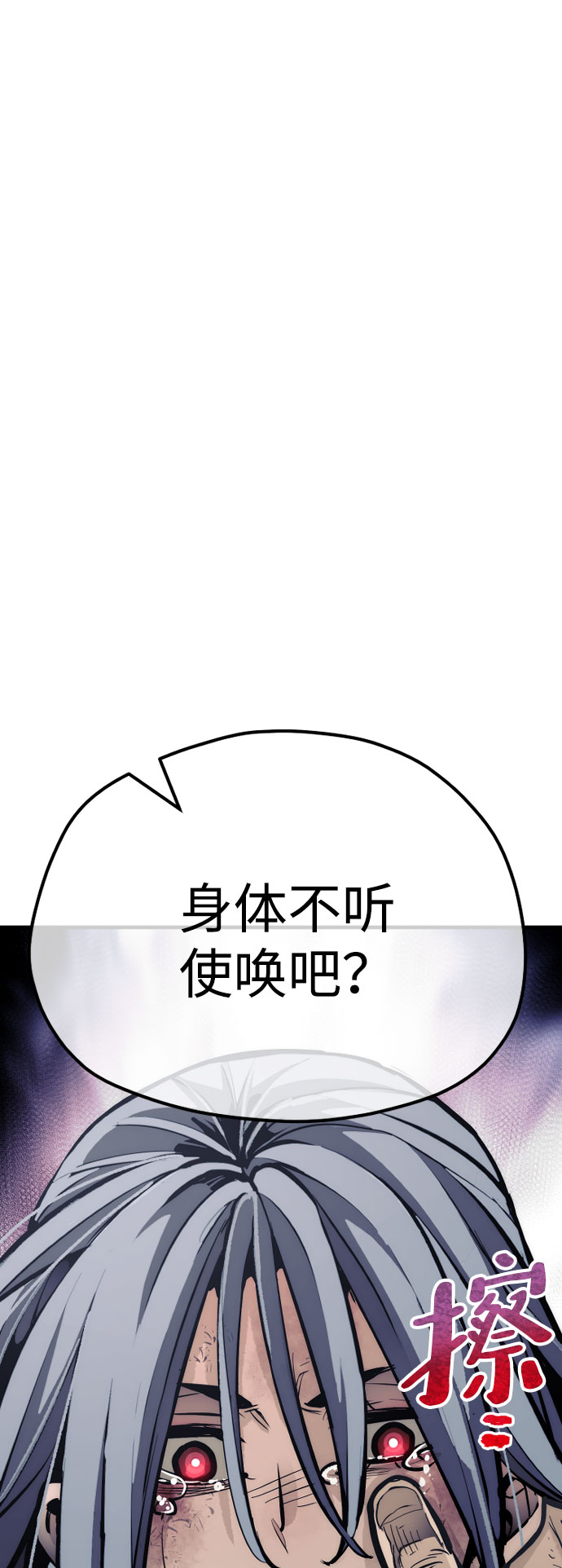 第47话254