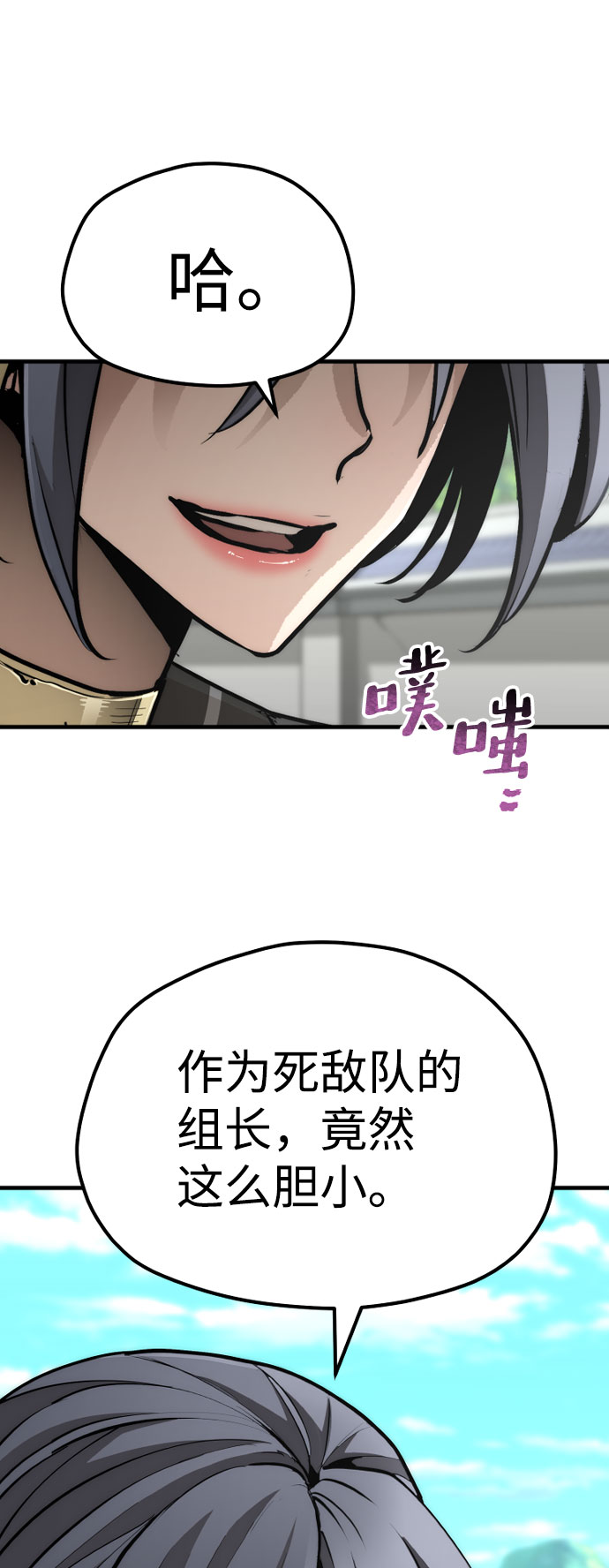 第47话19