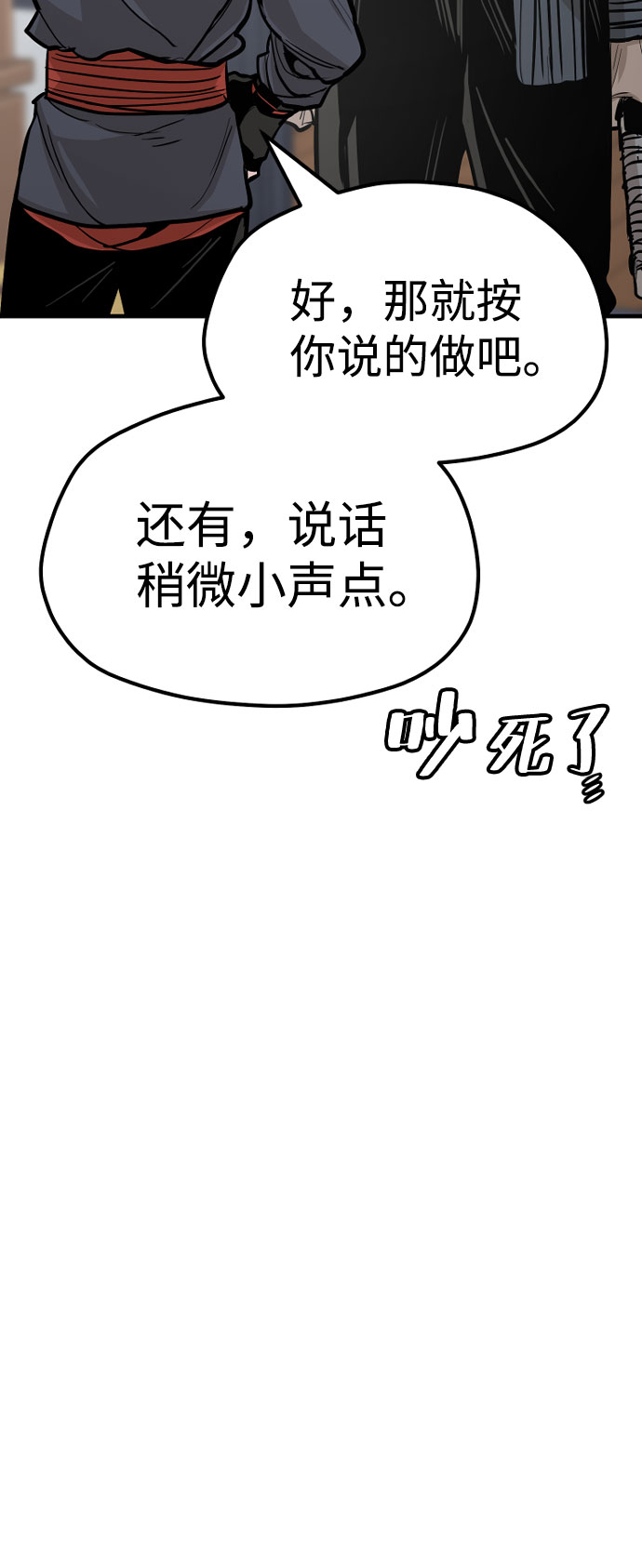 第39话170