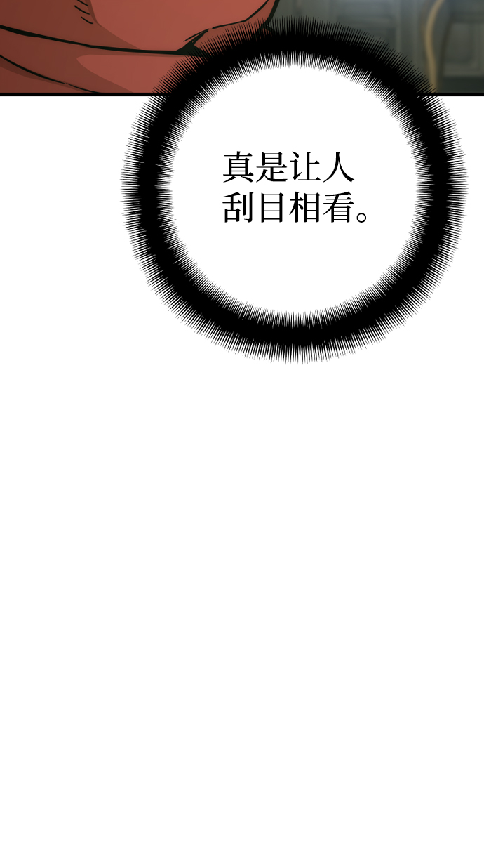 第58话98