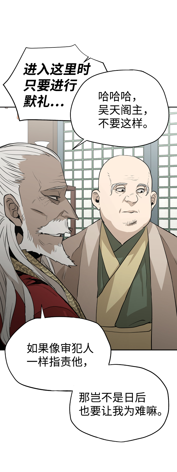 第1话116